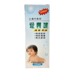 愛嬰健護膚香露 120ML