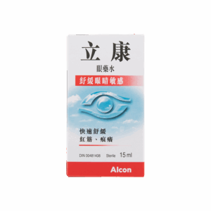 立康眼藥水 15ML