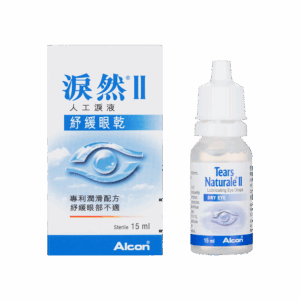 淚然2人工淚液 15ML