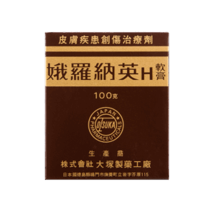 日本娥羅納英H軟膏 100G