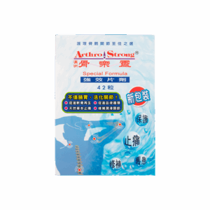 澳洲ARTHRO STRONG 骨樂靈 42'S