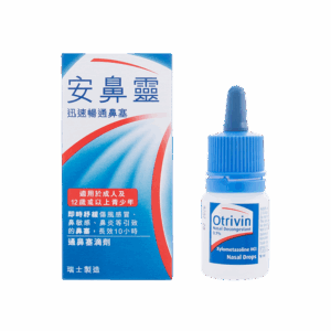 OTRIVIN 安鼻靈滴劑 - 大人 10ML
