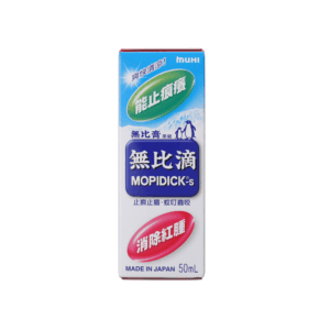 MOPIDICK 無比滴 50ML