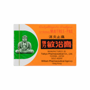 強力敏治膏32片