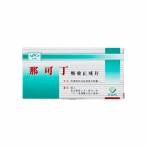 那可丁止咳片20'S