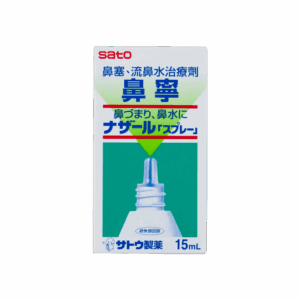 SATO 佐藤鼻寧噴霧 15ML