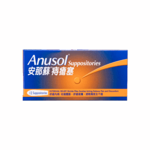 ANUSOL 安那蘇痔瘡塞 12'S