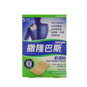 SALONPAS 撒隆巴斯舒適貼(超薄) 5'S