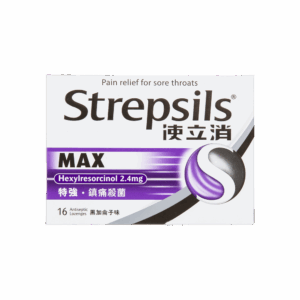 STREPSILS 使立消(特強鎮痛殺菌配方 - 黑加侖子味) 16'S