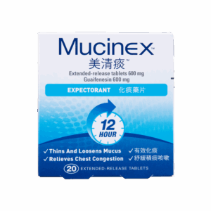 MUCINEX 美清痰化痰藥片 20'S