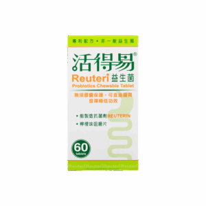 REUTERI 活得易益生菌 60'S