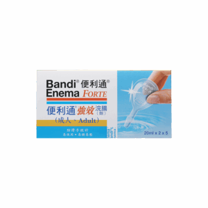 BANDI 便利通強效浣腸劑 20ML x 2 x 5 (成人)