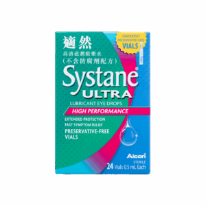 適然高清潤眼藥水 0.5MLx24'S