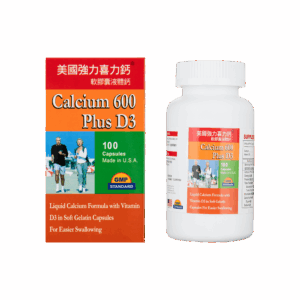 美國強力喜力鈣軟膠囊液體鈣 100'S