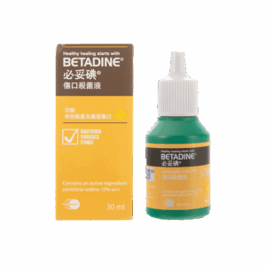 BETADINE 必妥碘傷口殺菌液 30ML