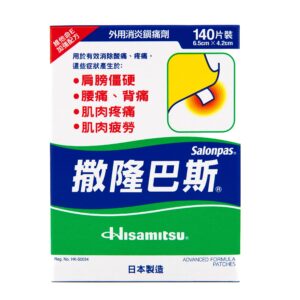 SALONPAS 撒隆巴斯 140'S