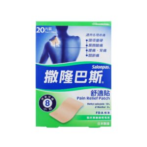 SALONPAS 撒隆巴斯舒適貼(超薄) 20'S