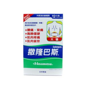 SALONPAS 撒隆巴斯 12'S
