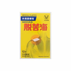 脱苦海外用鎮痛貼 12'S