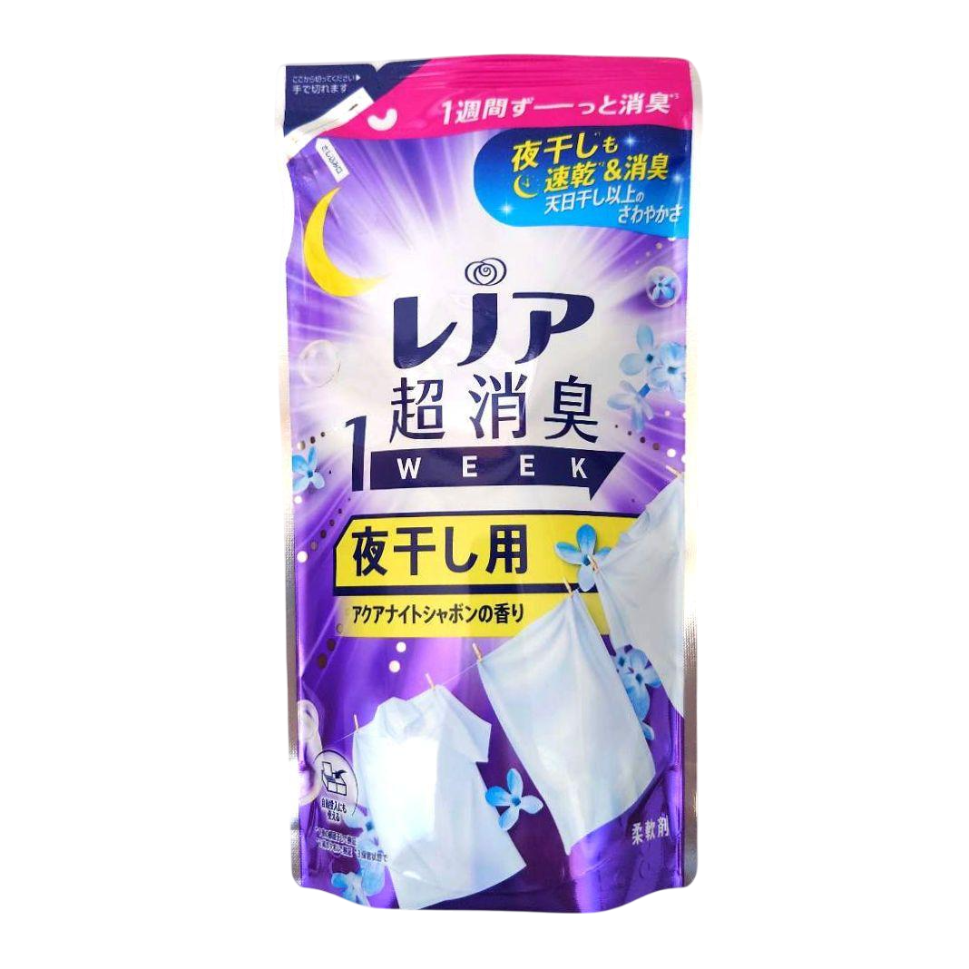 P&G LENOR 超消臭1週衣物柔順劑補充裝 - 夜間晾曬肥皂香(紫) 370ML