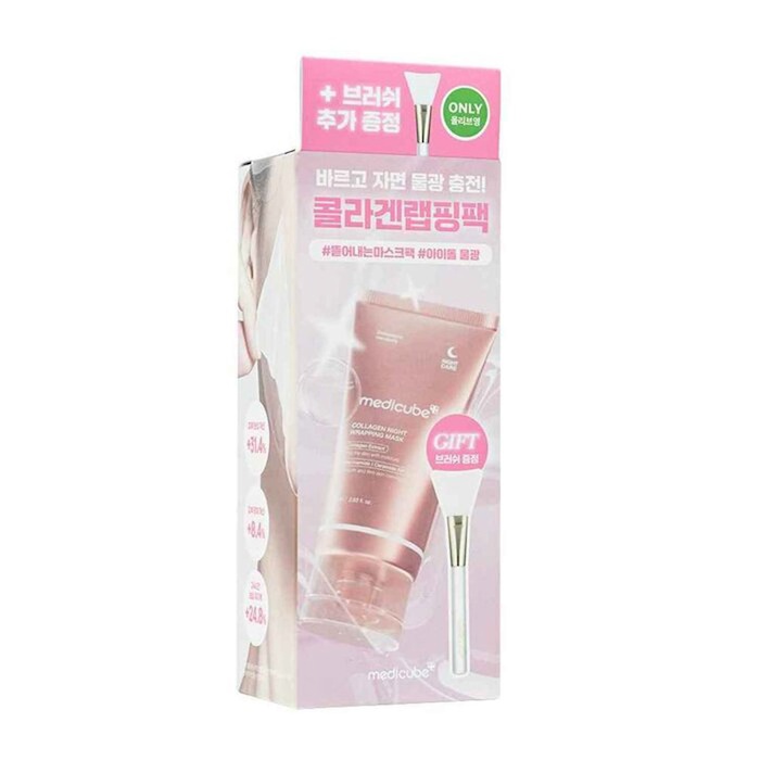 MEDICUBE 三重膠原夜間水凝面膜連刷子 75ML+1'S