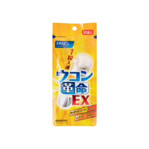 FANCL 強效解酒薑黃素EX 10'S(袋裝)