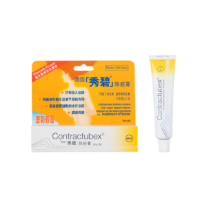 CONTRACTUBEX 德國秀碧除疤膏 20G (大)