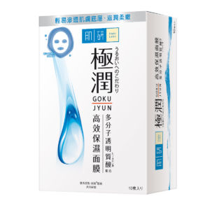 HADA LABO 肌研極潤高效保濕面膜 10'S