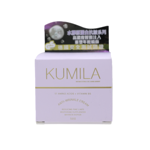 KUMILA 水膠原蛋白抗皺面霜 50G