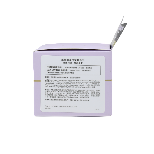 KUMILA 水膠原蛋白抗皺面霜 50G:圖片 2