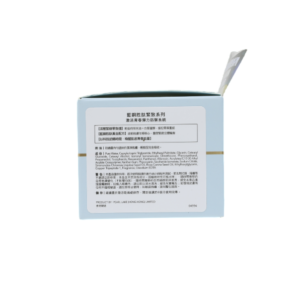 KUMILA 藍銅胜肽緊致面霜 50G:圖片 2