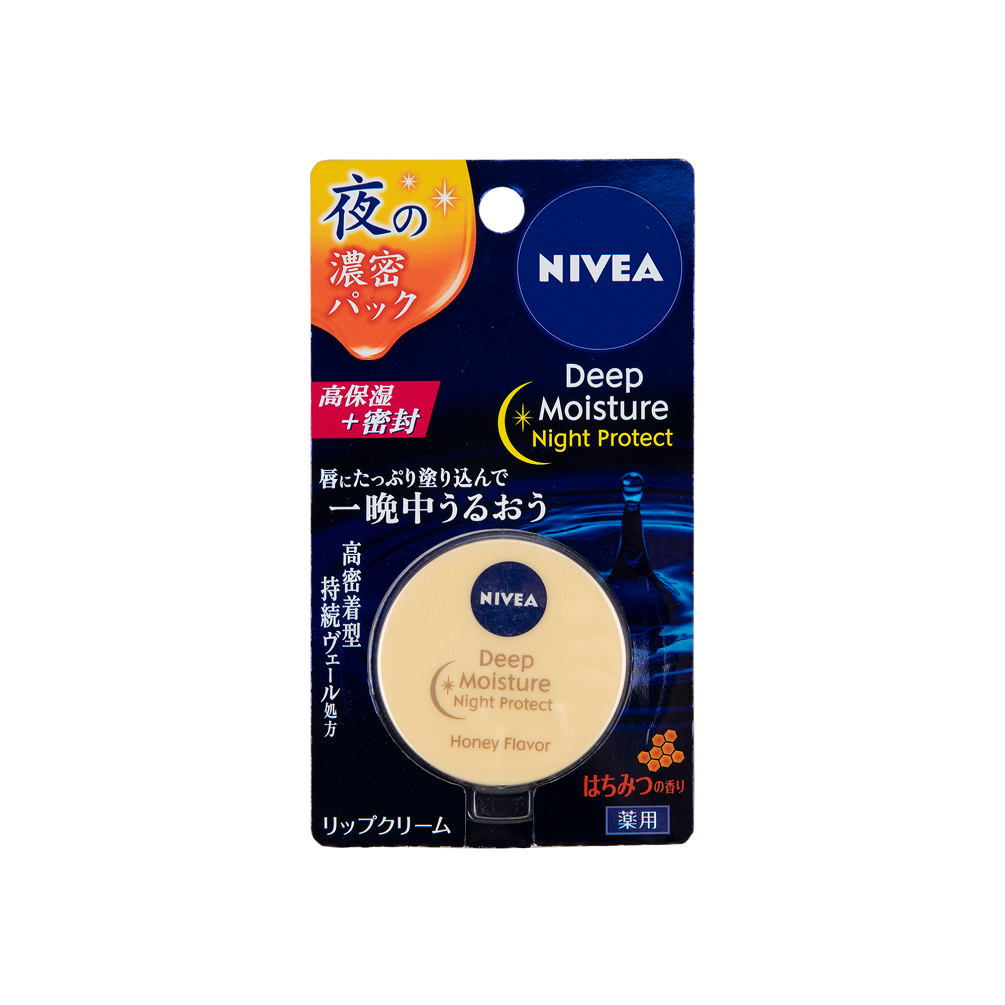 NIVEA 妮維雅深層保濕晚間潤唇膏 - 蜂蜜味 7G