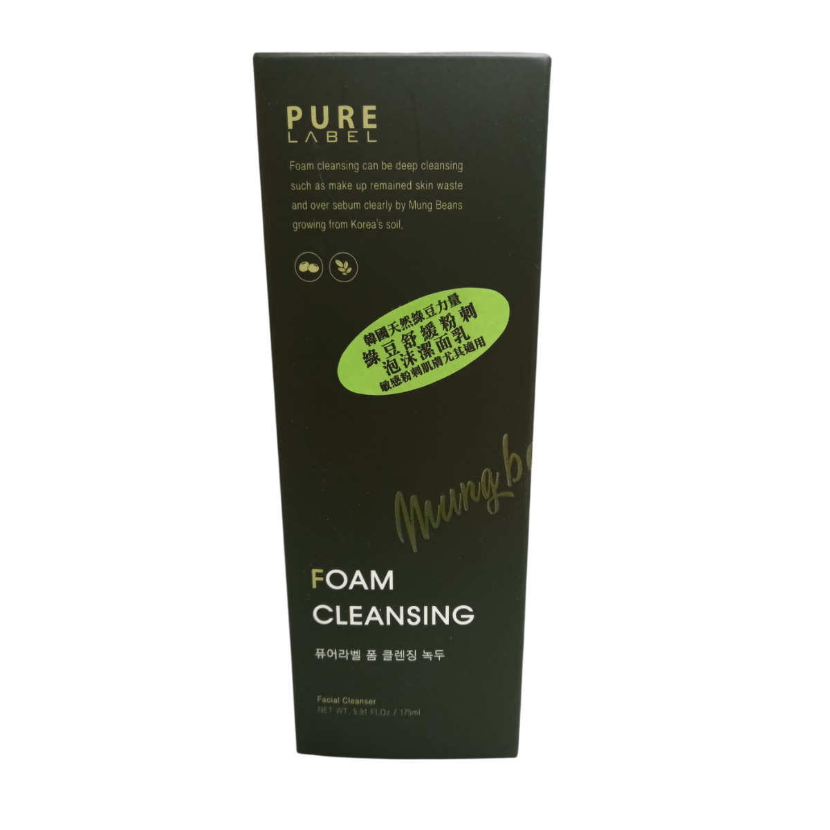 PURE LABEL 綠豆舒緩粉刺泡沫潔面乳 175ML