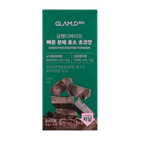 GLAM.D DIGESTIVE ENZYME POWDER-CHOCOLATE 4Gx14'S