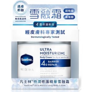 VASELINE 凡士林特潤修護精華雪融霜 360G