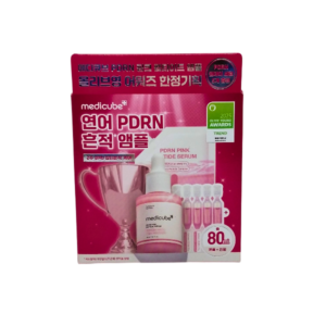 MEDICUBE PDRN 粉紅胜肽膠原蛋白安瓶 30ML+補充裝 50ML+贈品