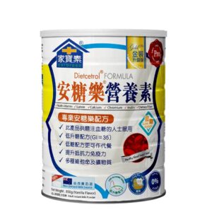 CARBROSO 家寶素安糖樂營養素 850G (金裝升級版)