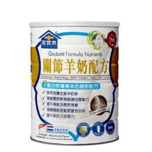 CARBROSO 家寶素關節羊奶粉 850G