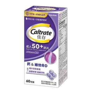 CALTRATE 佳存成人50+鈣片 60'S(紫色)