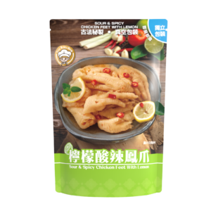 YES KITCHEN 檸檬酸辣鳳爪 3'S