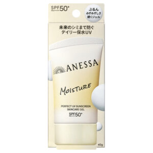 SHISEIDO 安耐曬極防水美肌UV水感乳霜SPF50 40G (黃)