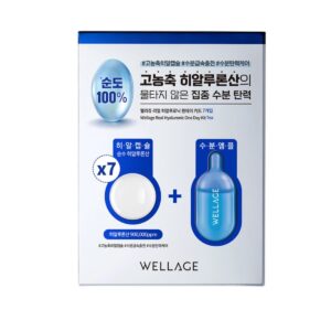 WELLAGE 唯拉珠高濃度透明質酸保濕急救精華膠囊 7'S