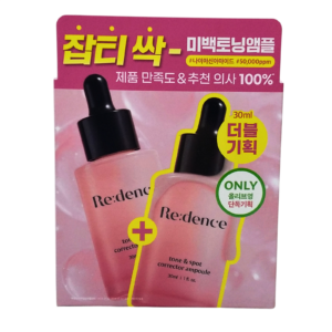 REDENCE TONE & SPOT CORRECTOR AMPOULE 30MLx2'S