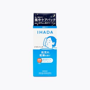 SHISEIDO 資生堂IHADA藥用敏感肌夜間修護面膜 70G
