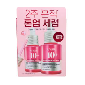 ANUA 煙酰胺 10% + TXA 4% 精華 30MLx2'S