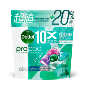 DETTOL 滴露 PROPOD PLUS+ 天然極淨洗衣旋珠 68'S