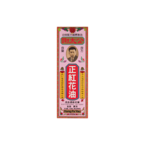 謝太公 正紅花油 40ML