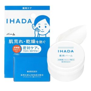 SHISEIDO 資生堂IHADA抗敏舒緩滋潤面霜 20G