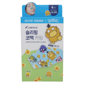 OLIVE YOUNG 晚間睡眠鼻貼-可達鴨 4'S
