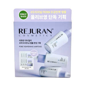 REJURAN 麗珠蘭緊緻毛孔水光安瓶精華 30ML+贈品